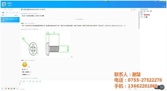 非標螺絲定制