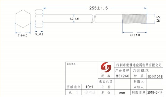 不銹鋼長(zhǎng)螺絲